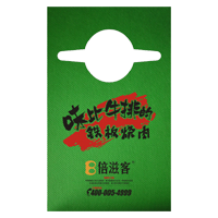 杨浦AP04 无纺布围裙